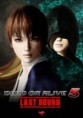 DOWNLOAD – DEAD OR ALIVE 5 LAST ROUND – RELOADED